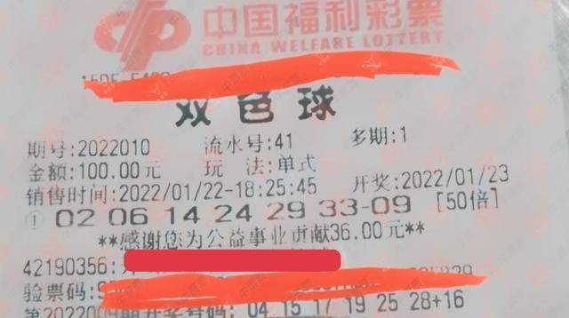 双色球1一50期开奖号码,探索双色球1至50期开奖号码的奥秘
