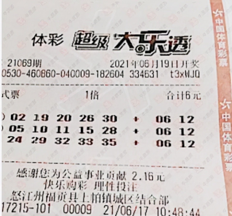 双色球近60期开奖号大乐透,探索双色球与大乐透的奇妙世界，60期开奖号码深度剖析
