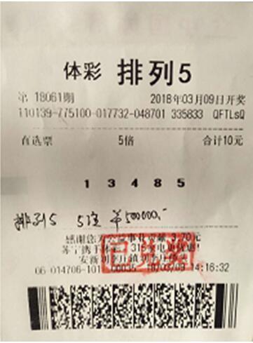 体彩排列五开奖结果历史数据查询,探索体彩排列五，历史数据查询的奥秘与价值