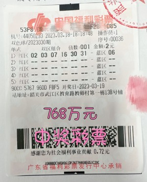 双色球开奖号码今天直播中奖,今日双色球开奖号码直播，揭秘中彩瞬间，共赴幸运之旅