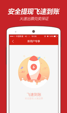 中国福利彩票查询2022103,探索中国福利彩票的魅力，2019年新春特别期（第3次）开奖解析