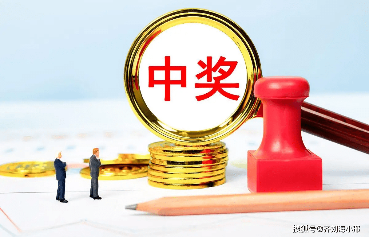 双色球最新开奖走势中彩网图,探索双色球最新开奖走势，中彩网图揭秘