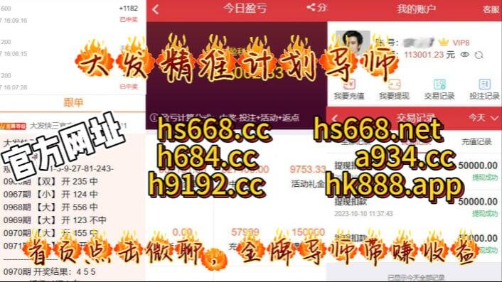 福彩字谜牛彩网汇总,福彩字谜与牛年彩票，揭秘背后的智慧
