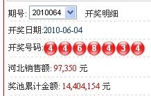 燕赵风采排列7开奖号码,燕赵风采排列7，数字背后的幸运与期待