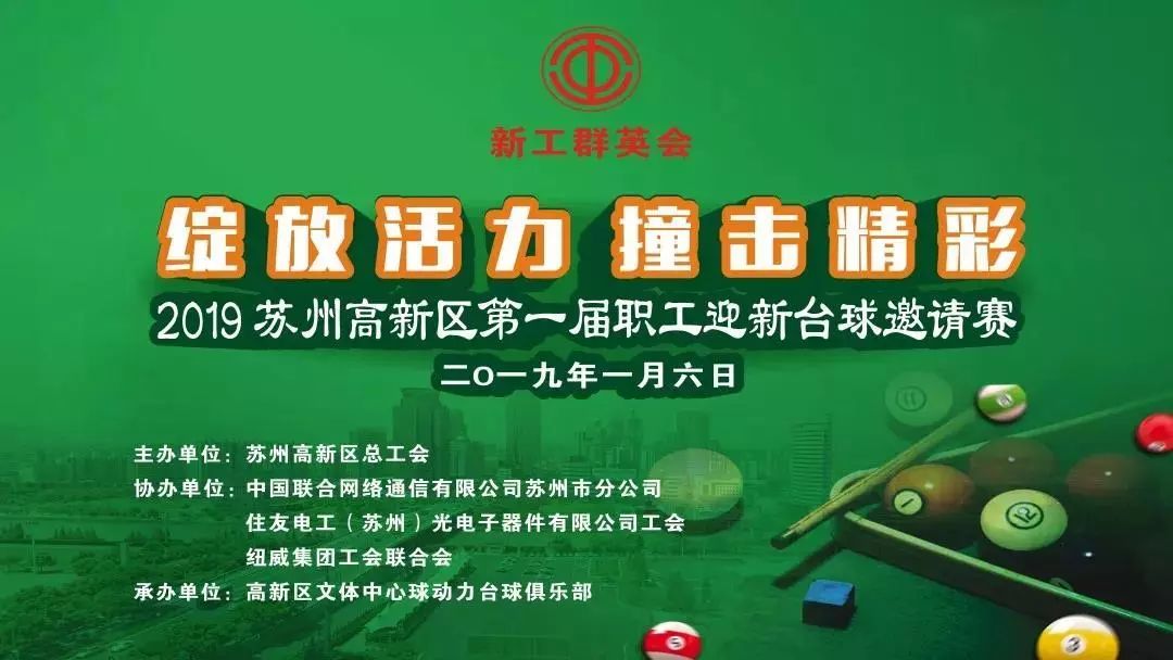 山东群英会玩法规则,山东群英会，传统与智慧的碰撞——玩法规则详解
