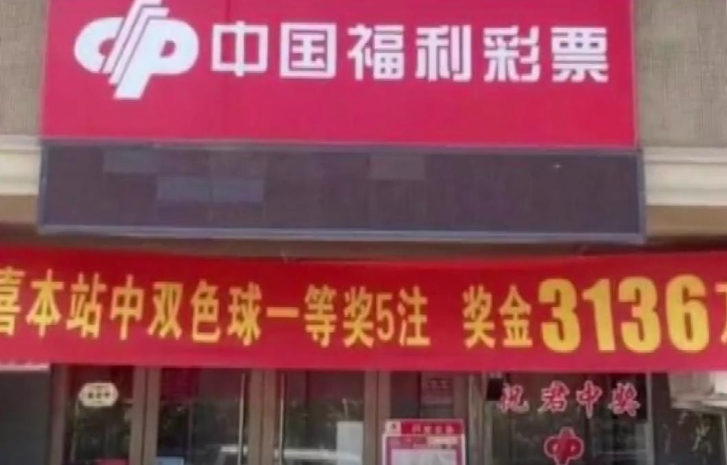 浙江体彩6 1历史开奖号码查询,浙江体彩6+1历史开奖号码深度解析，探寻数字背后的奥秘