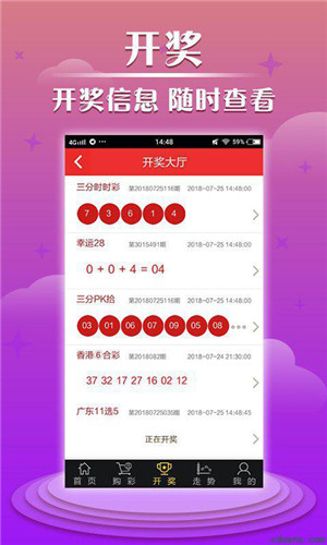 3d专家杀号5彩网,3D专家杀号5彩网，揭秘彩票中的科学预测与理性投注