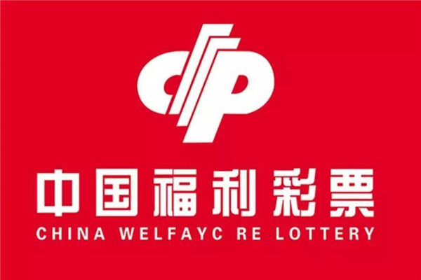 中国福利彩票2022018期中奖号码,2018期中国福利彩票中奖号码揭秘，幸运的数字与梦想成真的瞬间