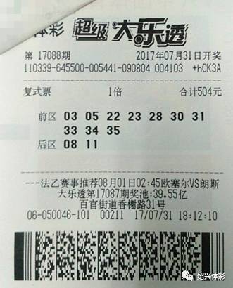 体彩中奖号码大全查询100期,揭秘体彩中奖号码，10期至第25期的神秘之旅