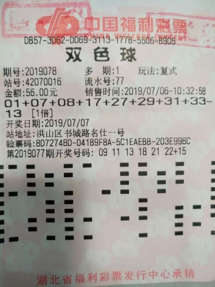 体彩22120期中奖号码,揭秘体彩2019年第36期中奖号码，幸运背后的数字奥秘