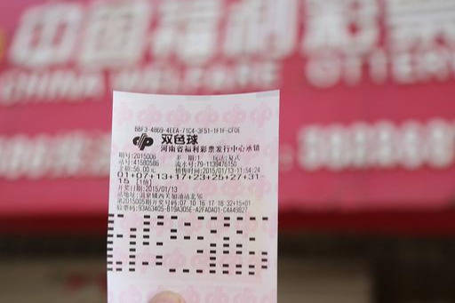 55125双色球开奖结果,5月12日，双色球开奖结果揭晓，梦想与希望的碰撞