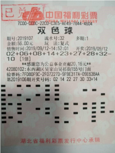 双色球2022002期开奖,2018年双色球第5期开奖，幸运的碰撞与梦想成真