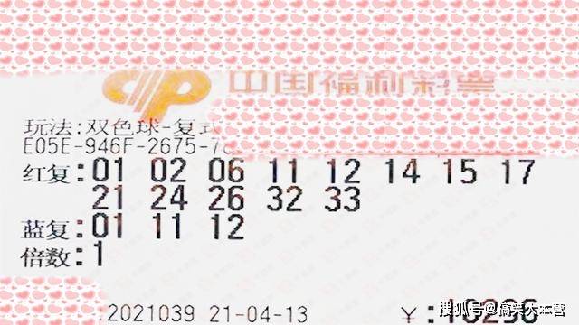 福彩双色球开奖结果07期,福彩双色球第07期开奖结果揭晓，梦想与希望的碰撞