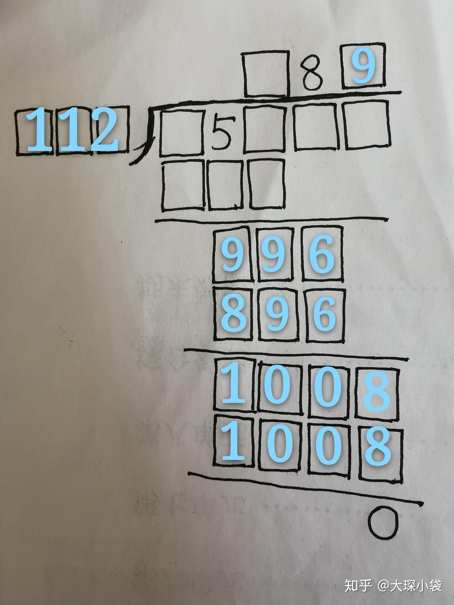字谜破解数字,破解数字之谜，字里行间的奇妙之旅