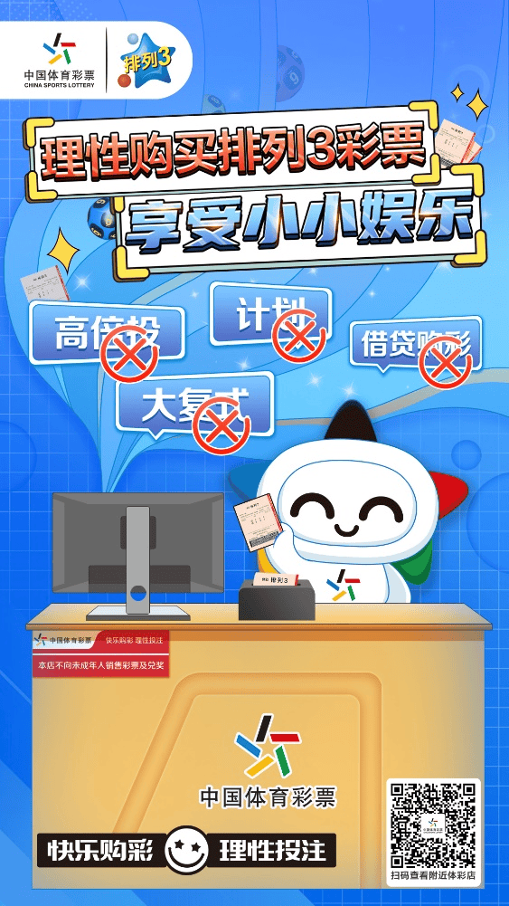 彩票查询体彩快乐8,彩票查询，解锁体彩快乐8的神秘面纱