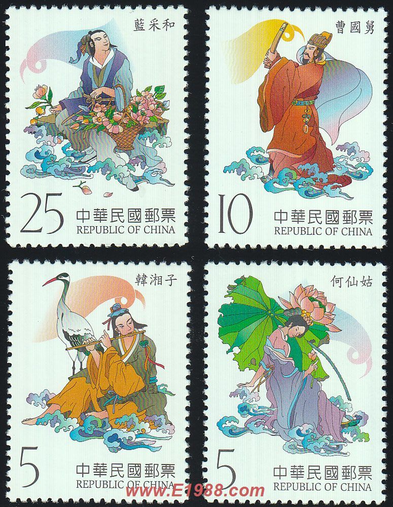 八仙过海3D