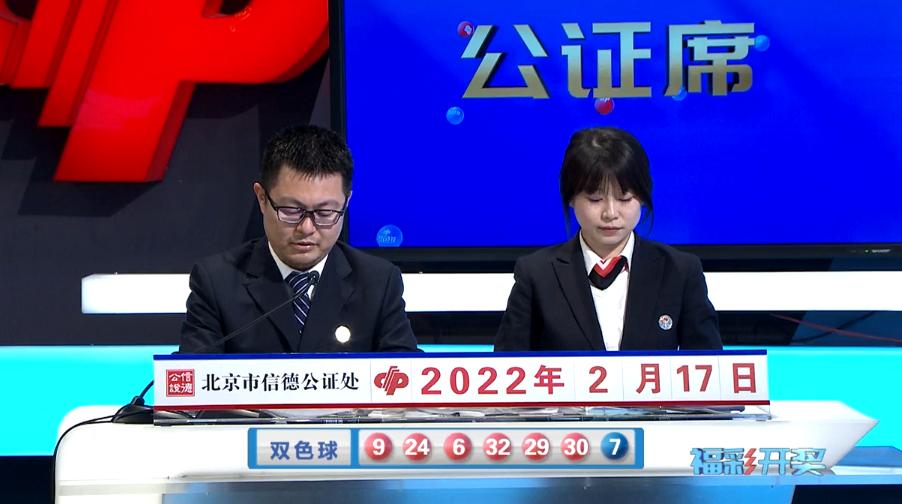 双色球018期历史开奖结果,探索双色球018期，历史开奖结果的深度剖析