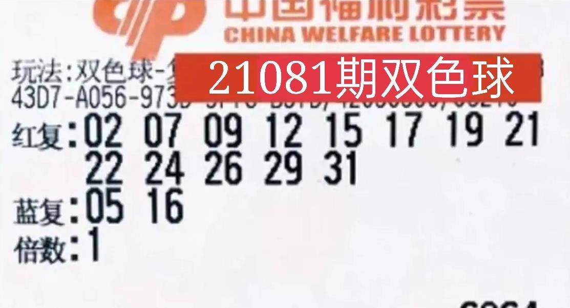 16日双色球开奖号,16日双色球开奖号，梦想与幸运的碰撞