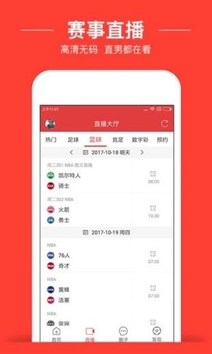 广发彩票登录,广发彩票登录，理性与娱乐的平衡