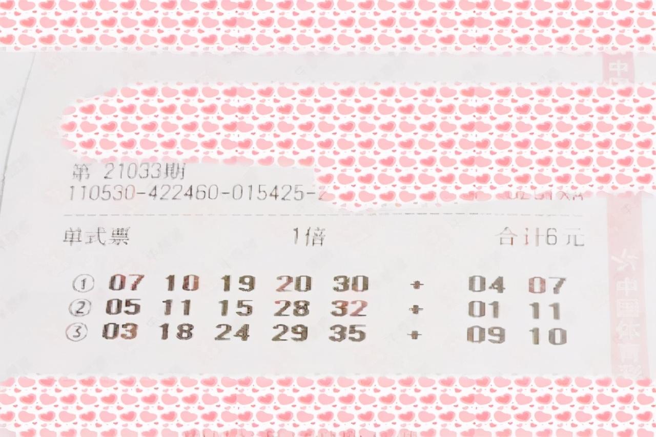 双色球2021023中奖查询,2019年双色球第35期中奖揭晓，回顾与查询指南