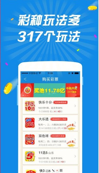 123彩票下载app官网下载,谨慎选择，123彩票APP官方下载的注意事项
