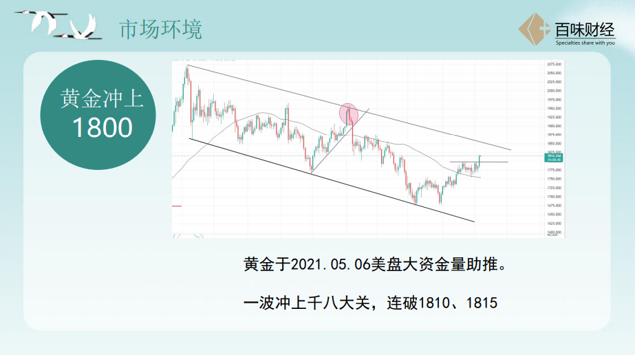 足彩腰斩是什么意思,足彩腰斩，一场未完成的精彩对决