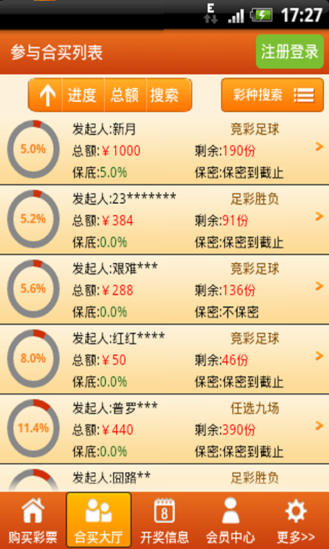 一定牛