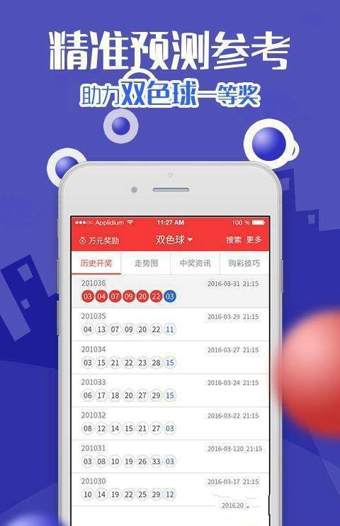 王中王澳门资料精选大全,澳门王中王的秘密，揭秘资料精选大全的独特魅力