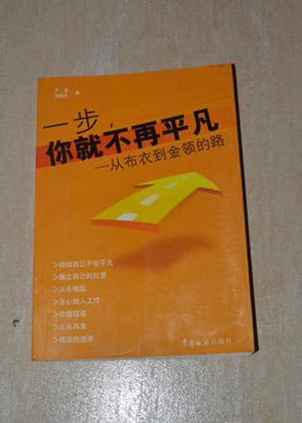288布衣,280米布衣，平凡中的不凡