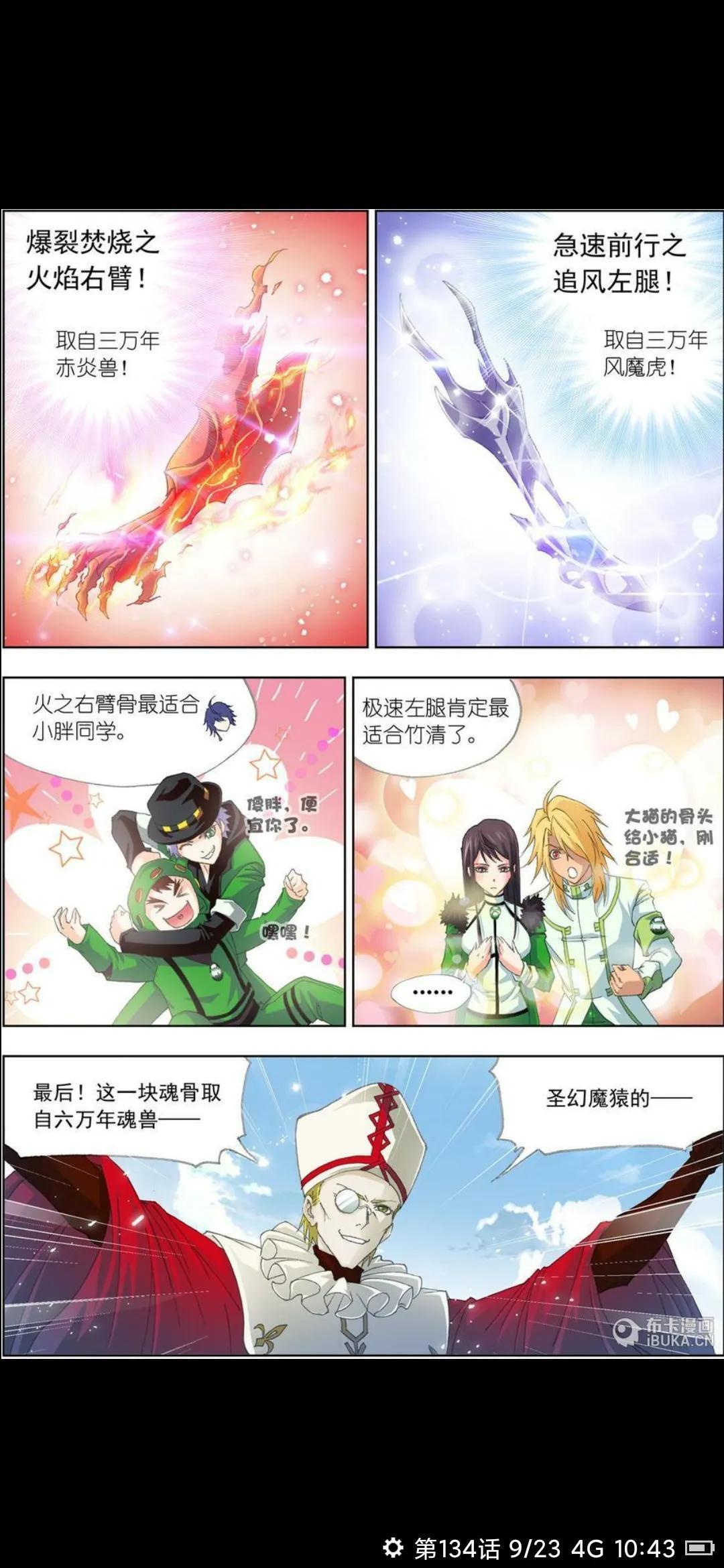 双色球133期最新晒票,双色球132期至第 9 期精彩回顾，揭秘最新晒票盛况
