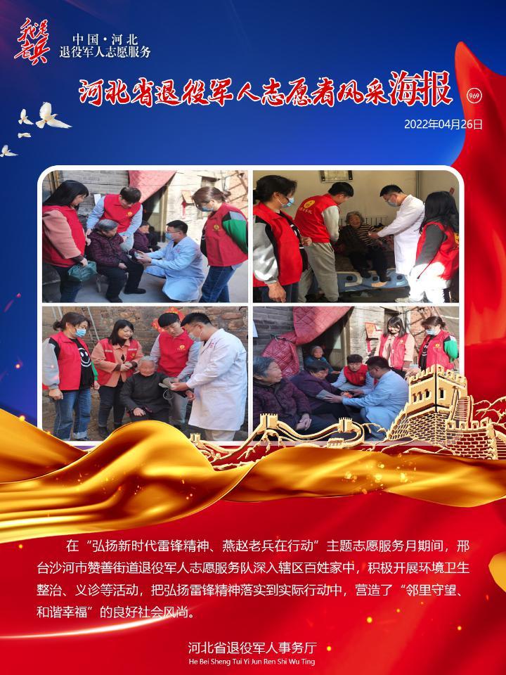 燕赵风采20选五的开奖,燕赵风采20选五，揭秘彩票背后的文化与乐趣