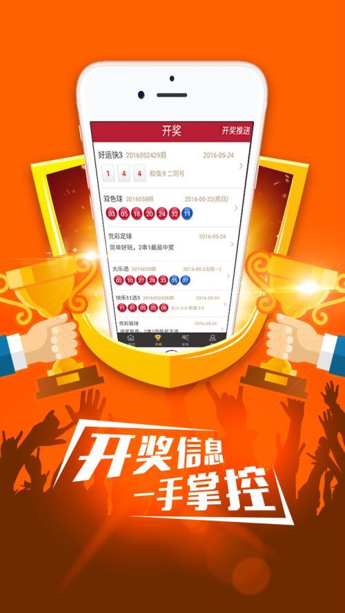 福利彩票快乐12玩法,福利彩票快乐12玩法，解锁幸运之门的趣味探索