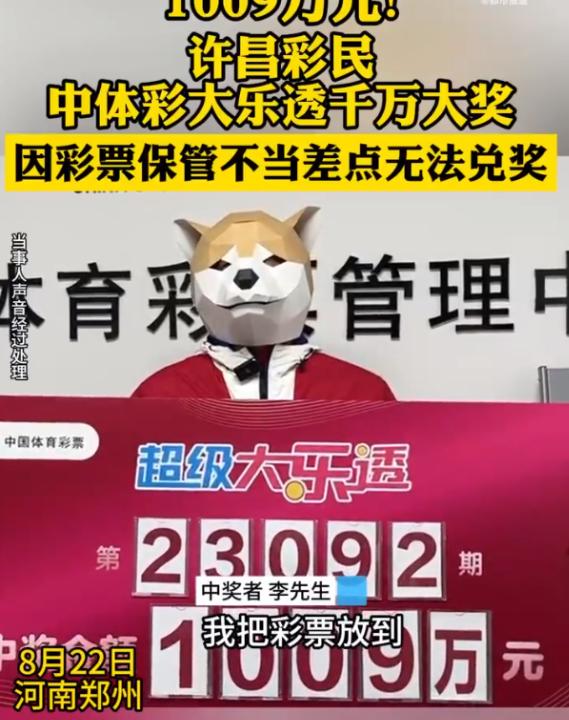 500万彩票网pc版,500万彩票网PC版，梦想与现实的交汇点