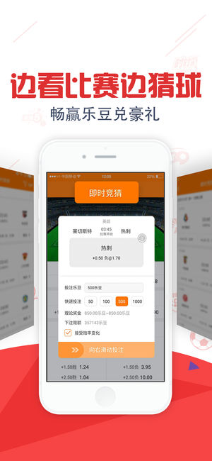 江苏体育彩票app下载官方,江苏体育彩票APP官方下载指南，便捷购彩，乐享生活
