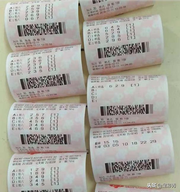 双色球145期预测结果,预测双色球145期，理性分析，谨慎投注