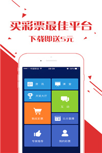 澳门六开奖结果2023开奖记录查询网站下载手机版,澳门六开奖结果2036年查询与手机版下载指南