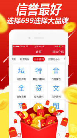 辽宁福彩网平台,辽宁福彩网平台，公益与幸运的交汇点