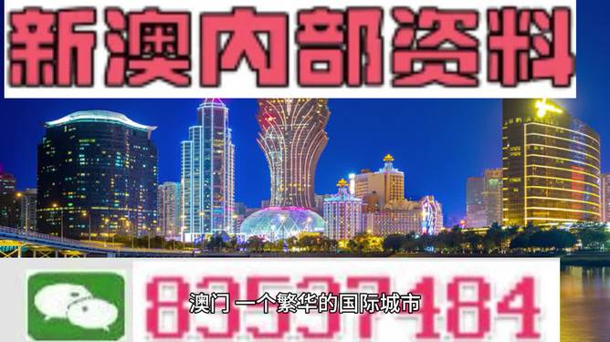 老澳开奖结果查询,探秘老澳开奖结果查询，一场数字与幸运的邃密交织