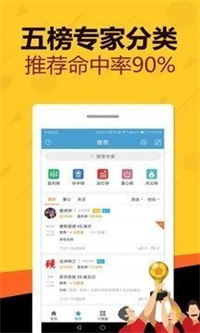 福彩快乐彩12选5,福彩快乐12选5，小投入大梦想的幸运之门