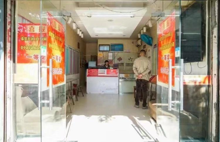 中国福利彩票双色球大乐透规则,探索中国福利彩票，双色球与大乐透的魅力规则解析