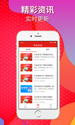 重庆时时开奖结果记录老,重庆时时开奖，历史记录与老彩民的坚持