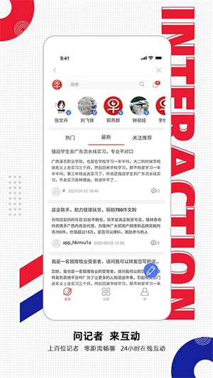 南国论坛app下载,探索南国论坛，下载APP，开启精彩互动之旅