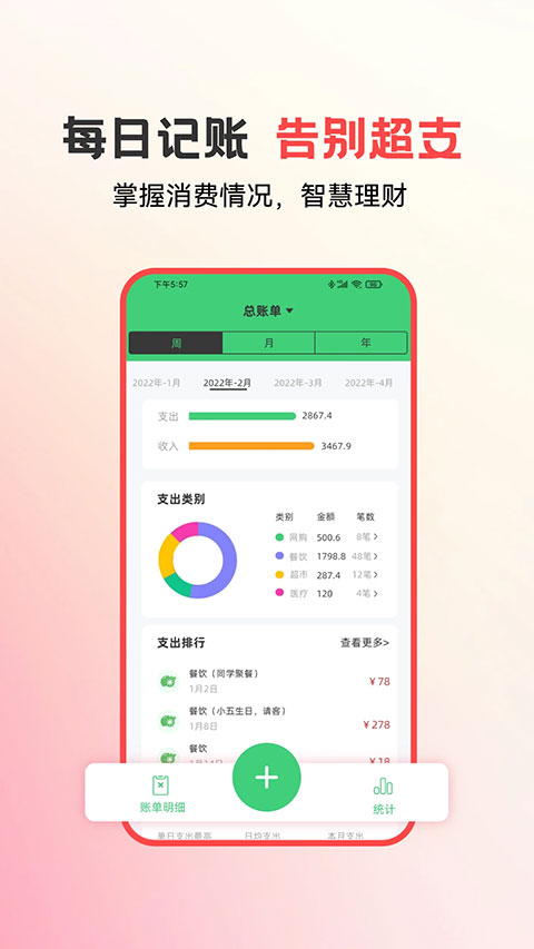 365官方app下载,365官方App下载，开启您的智能生活新篇章