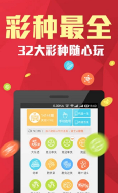 爱乐透彩票手机购彩,探索便捷与乐趣，爱乐透彩票手机购彩的魅力之旅