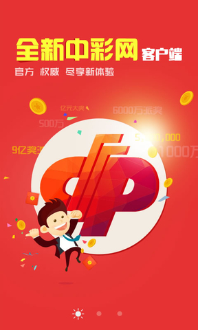 天中好运3d图库,探索天中好运3D图库，解锁数字彩票的视觉盛宴