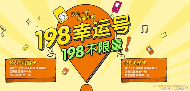 北京移动选号网,探索北京移动选号网，便捷、个性化与未来通信的窗口