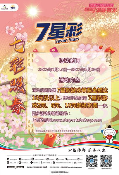 七星彩机选号码随机选号,七星彩，机选号码的随机艺术