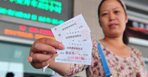 火车票改签规则,火车票改签规则详解，灵活出行，安心无忧
