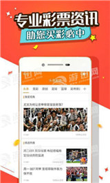 电脑版3d走势图带连线,电脑版3D走势图带连线，透视彩票数字的未来