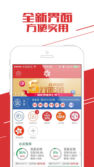 如何手机上买彩票,手机上买彩票的便捷之道，从入门到精通